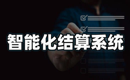 代理服务主管